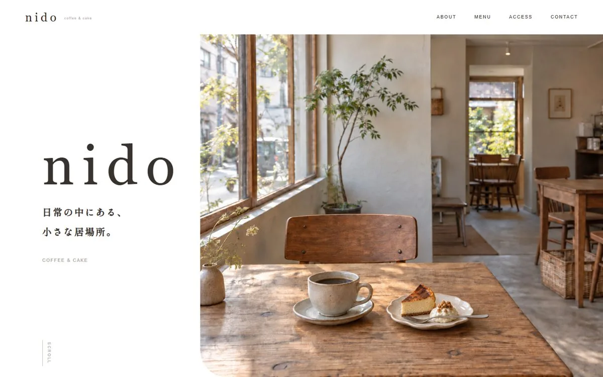 カフェ「nido」のWebサイト。「日常の中にある、小さな居場所。」のコピーと、木のテーブルに置かれたコーヒーとケーキの写真を右側に大きく配置したファーストビュー。